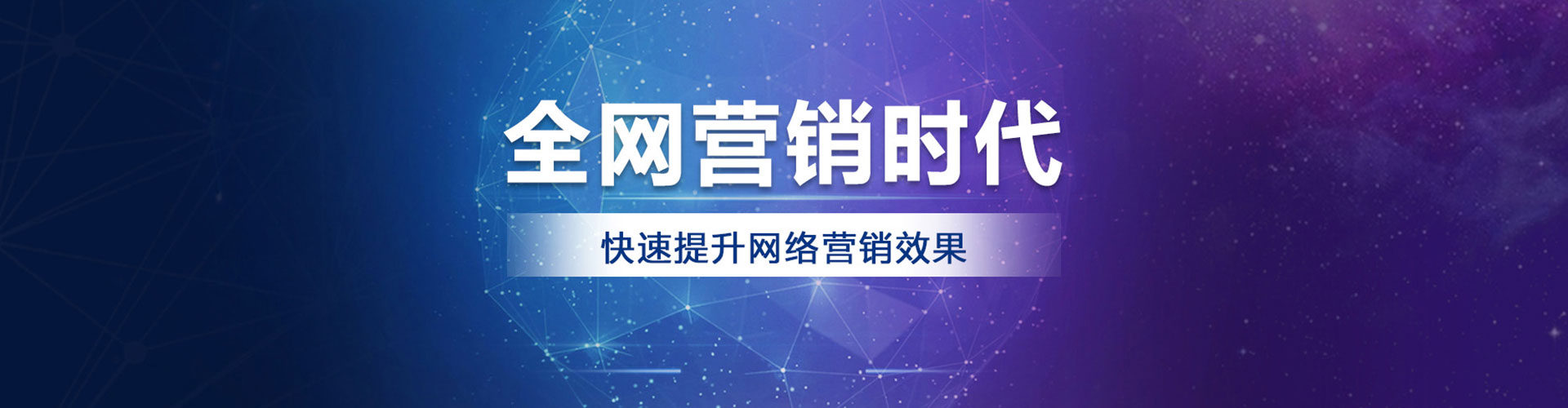 南召竞价开户推广