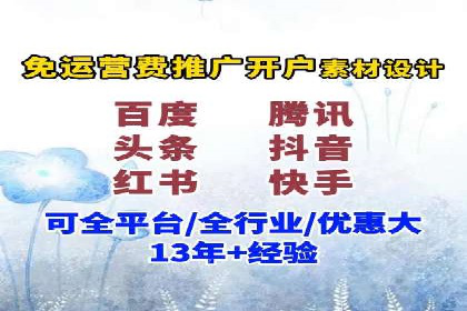 解析百度推广公司的广告创意与执行策略