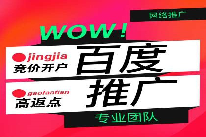 充值高返点案例：如何实现高收益？