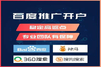 百度推广实战：助力企业快速占领市场份额